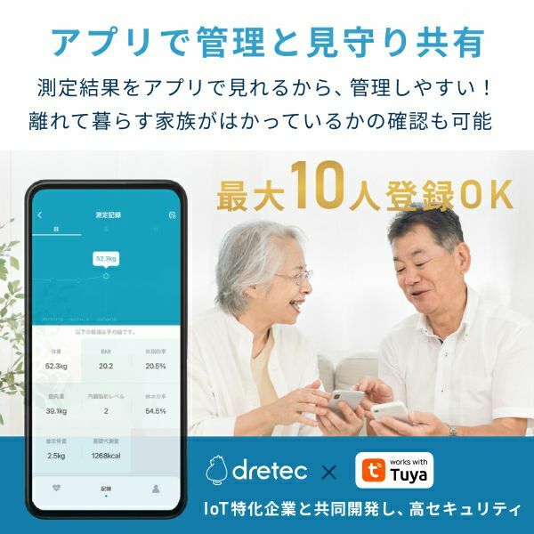 Dretec Dr.SCANconnect 智能多功能體脂磅 BS-405