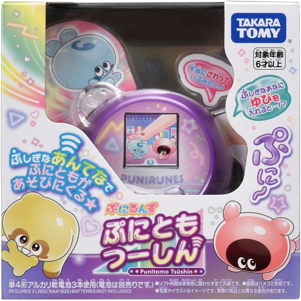 《 TAKARA TOMY 》 新軟軟噗尼寵物小精靈(紫)