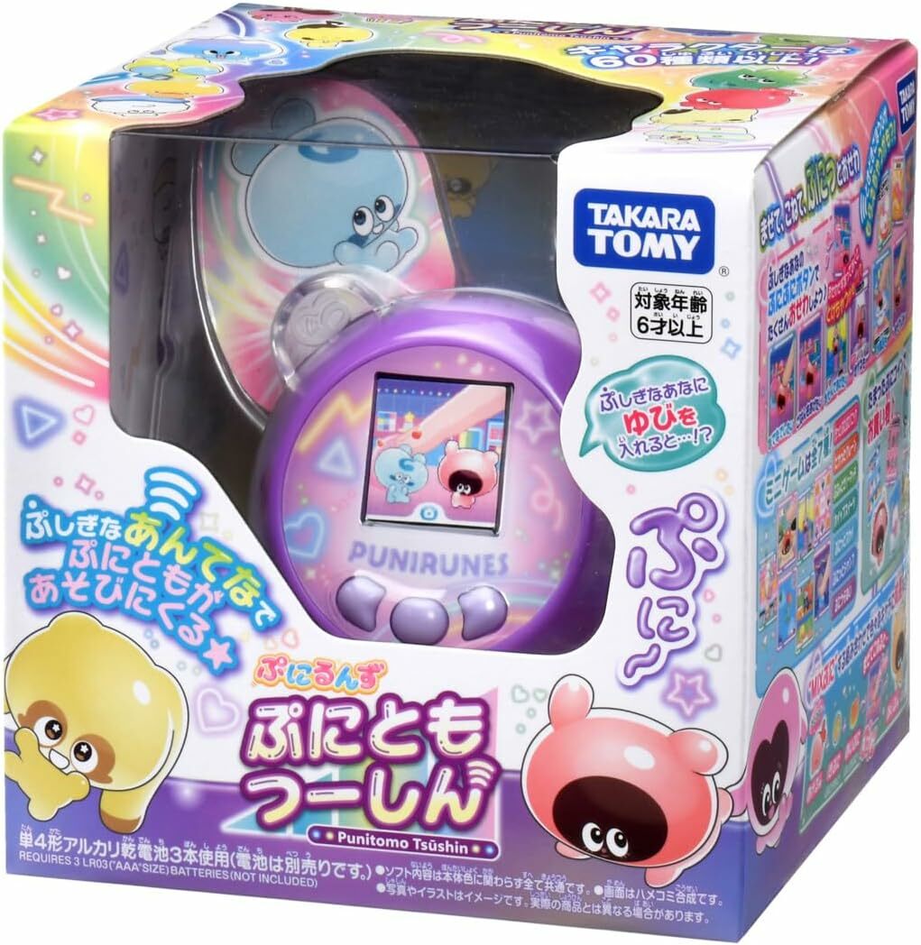 《 TAKARA TOMY 》 新軟軟噗尼寵物小精靈(紫)