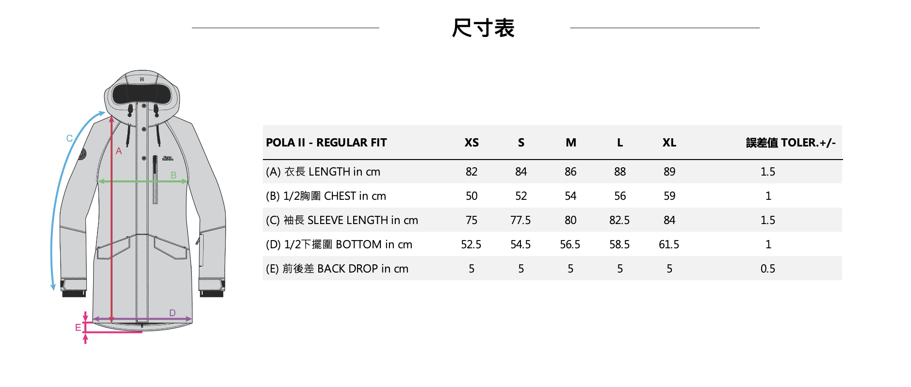 POLA II JACKET FW23女款滑雪外套 (10K/10K)尺寸表