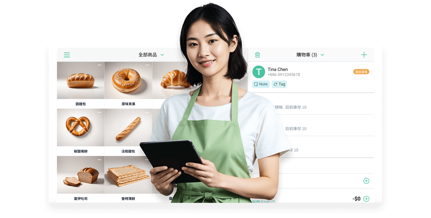 SHOPLINE 零售 POS 系統