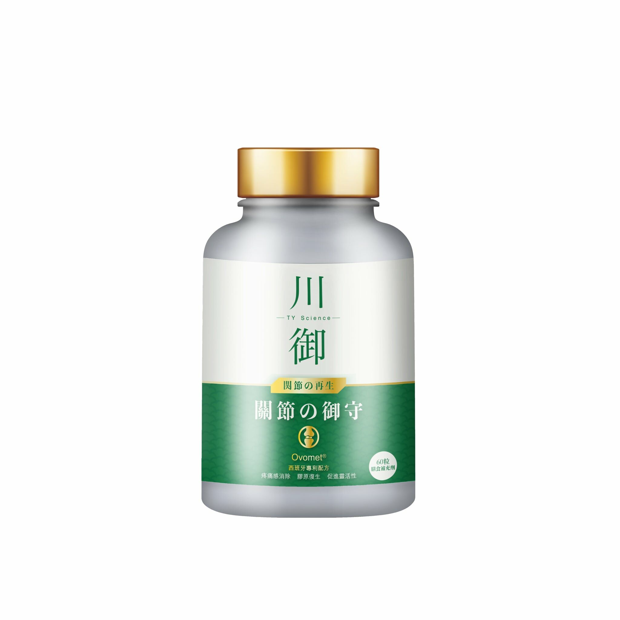 川御 關節の御守（60粒裝）保健品｜補充品｜關節健康｜關節保健品