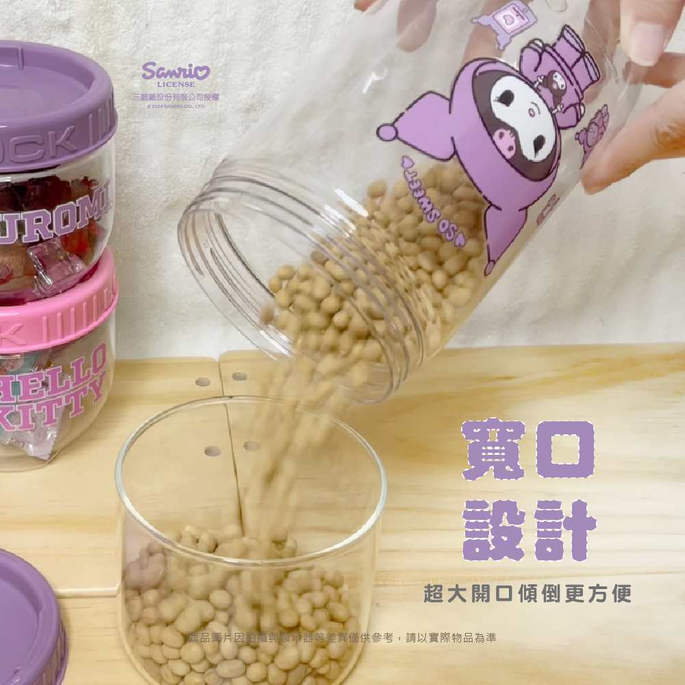 三麗鷗 儲物罐系列 HELLO KITTY.酷洛米