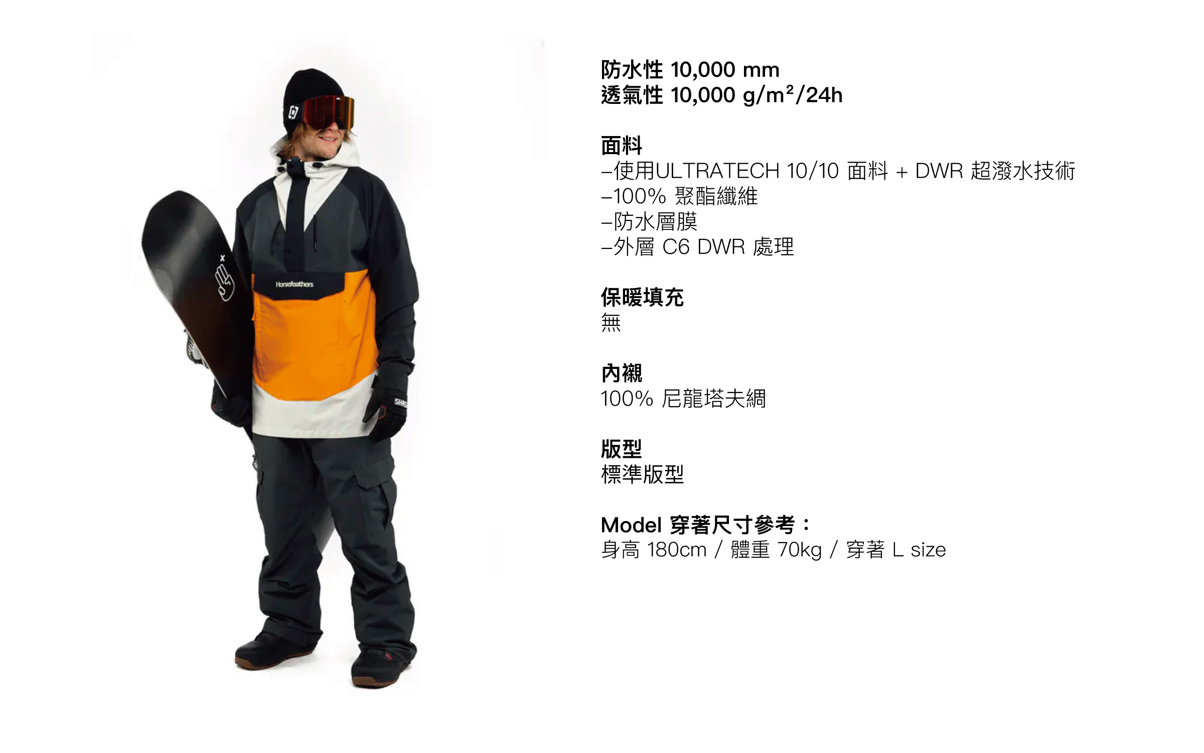 SPENCER JACKET FW23男款半開襟式滑雪外套 (10K/10K)商品描述