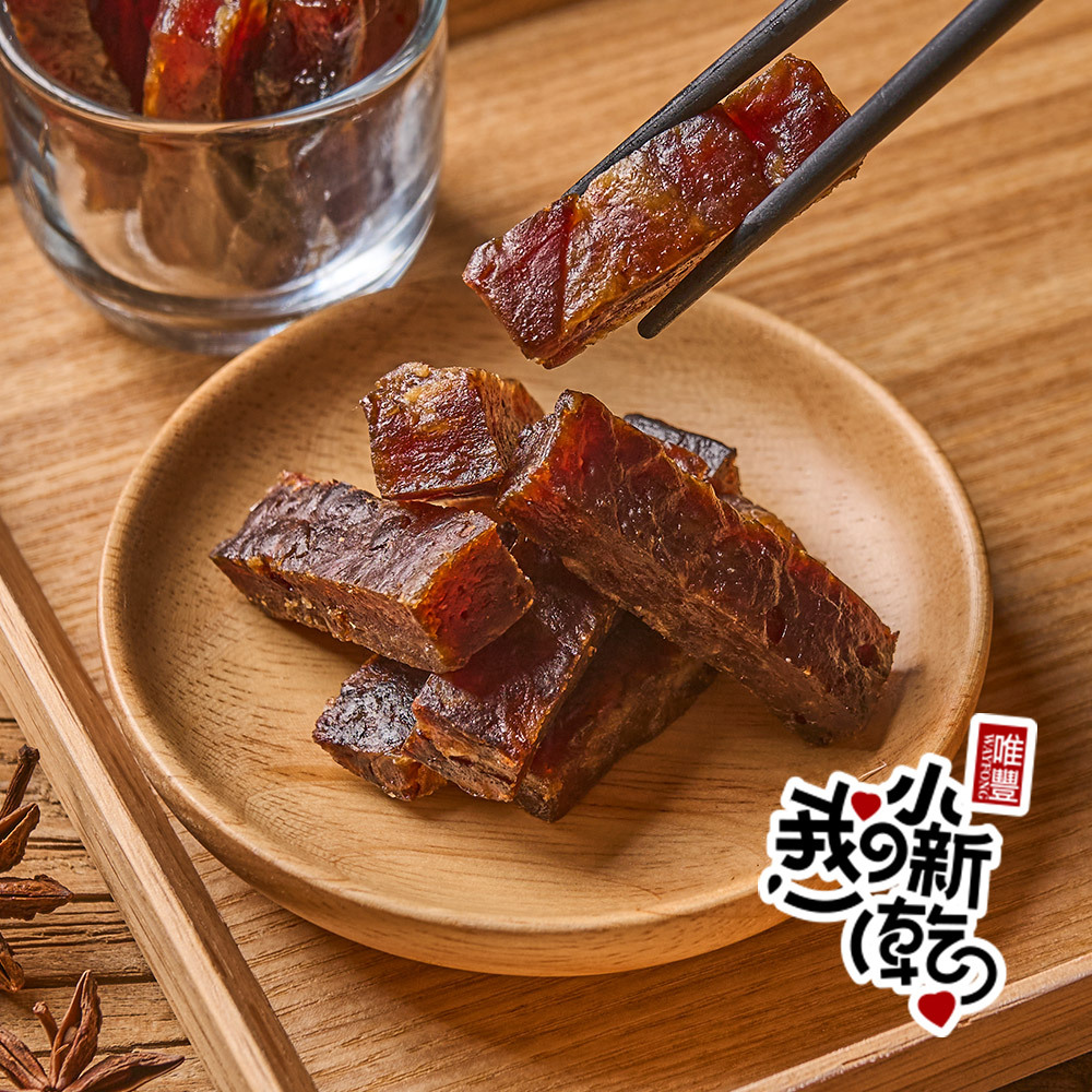 厚切炙燒培根肉乾