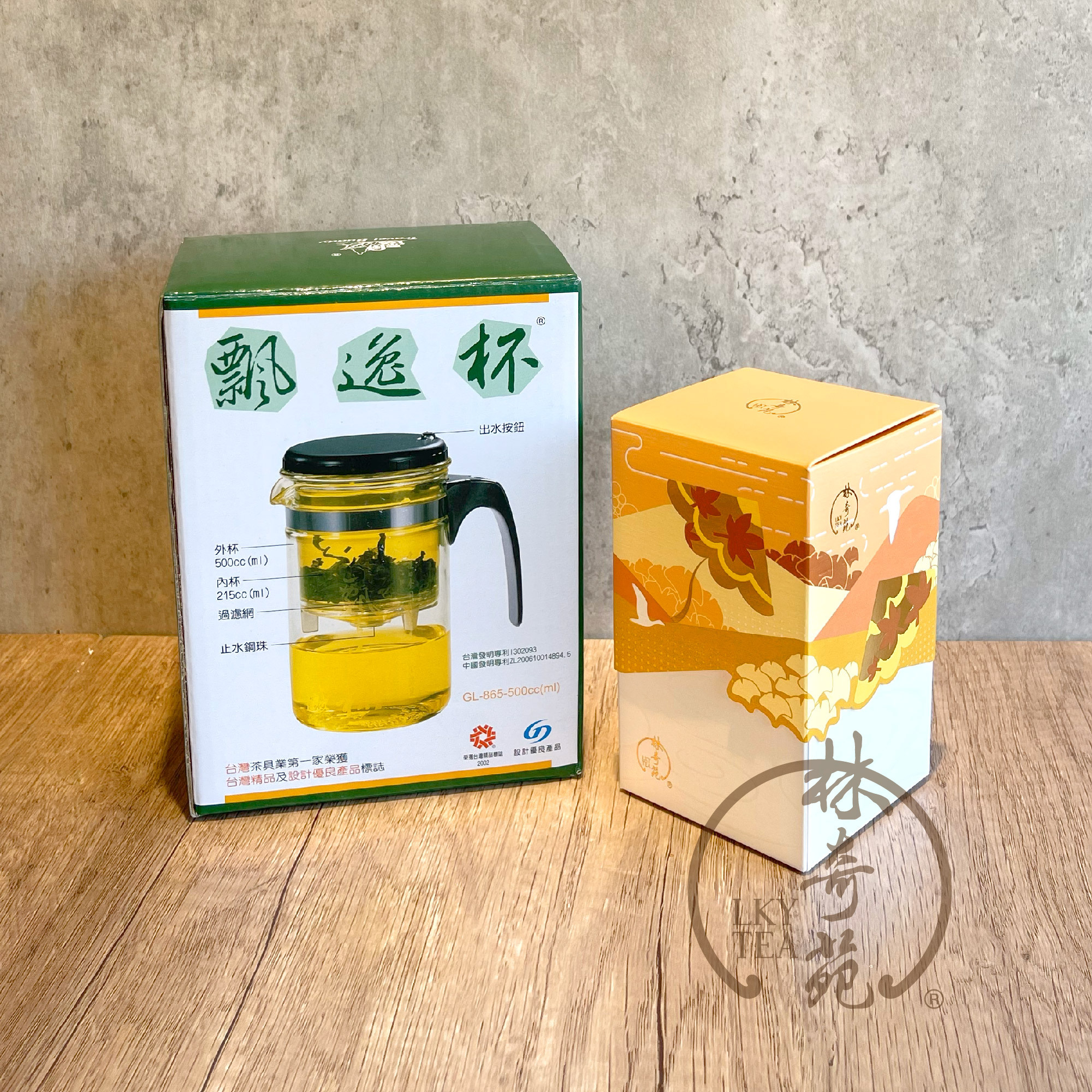 【組合優惠】茶會四季 ‧ 烏龍 - 茗茶禮盒 + 台灣飄逸杯