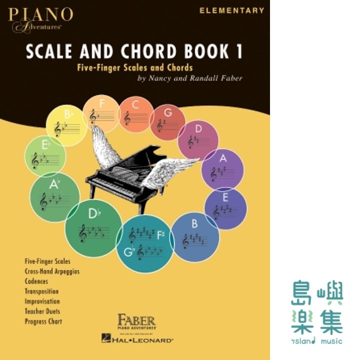 Piano Adventures Scale and Chord 套組