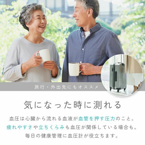 Dretec 薄款上臂式血壓計 BM-214