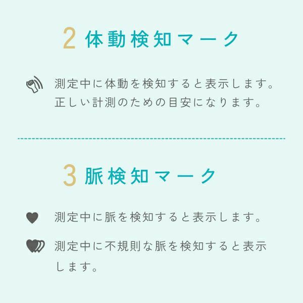 Dretec 薄款上臂式血壓計 BM-214