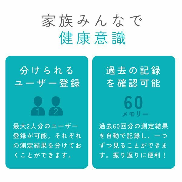 Dretec 薄款上臂式血壓計 BM-214