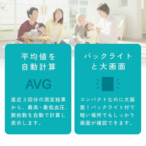 Dretec 薄款上臂式血壓計 BM-214