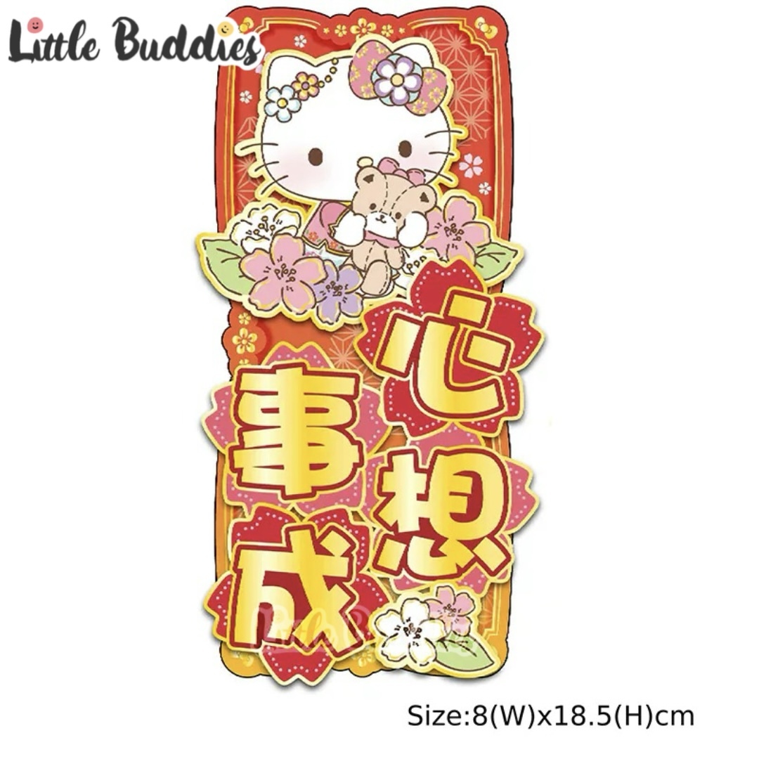 Sanrio 2025賀年系列 - 迷你立體揮春