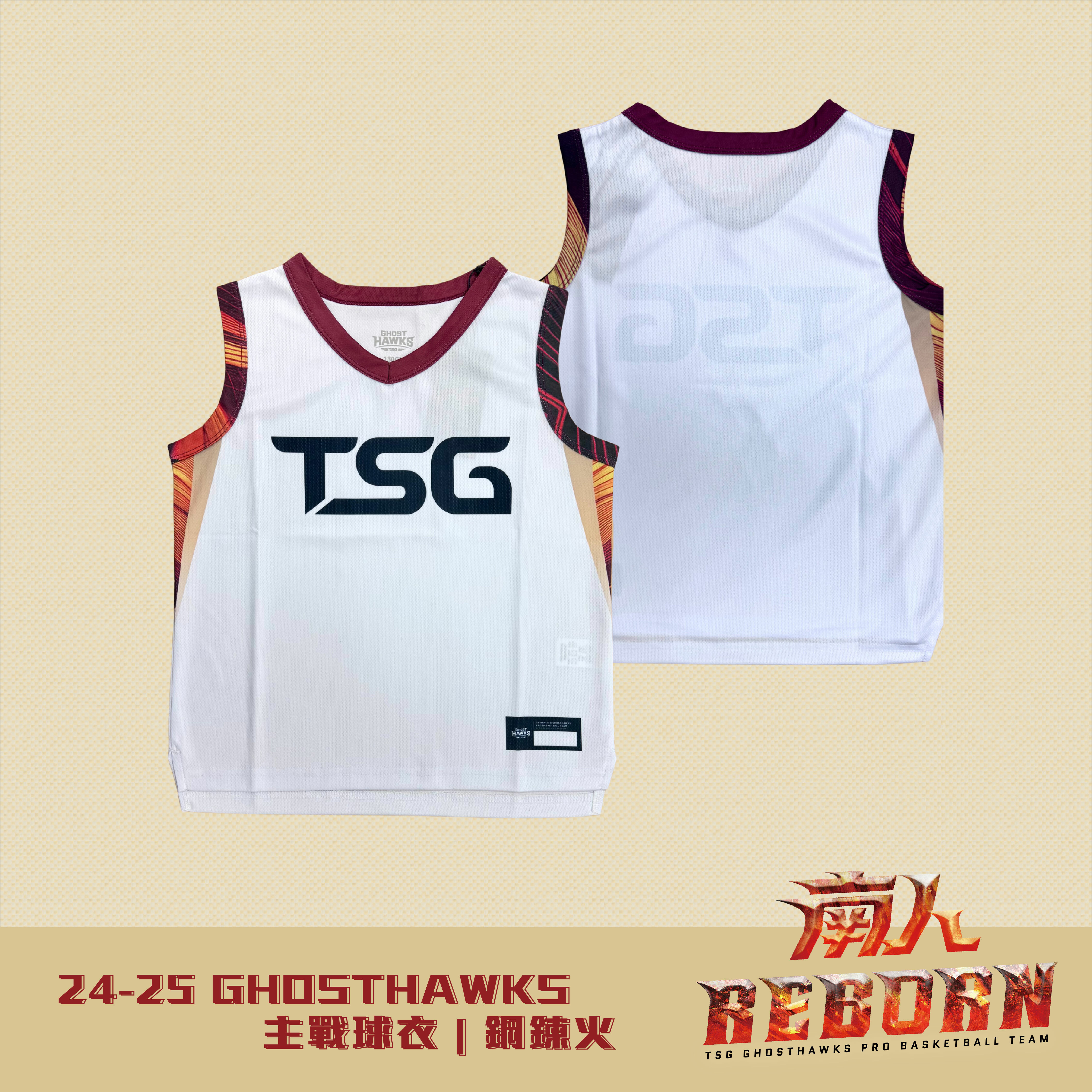24-25 GHOSTHAWKS主戰球衣｜鋼鍊火
