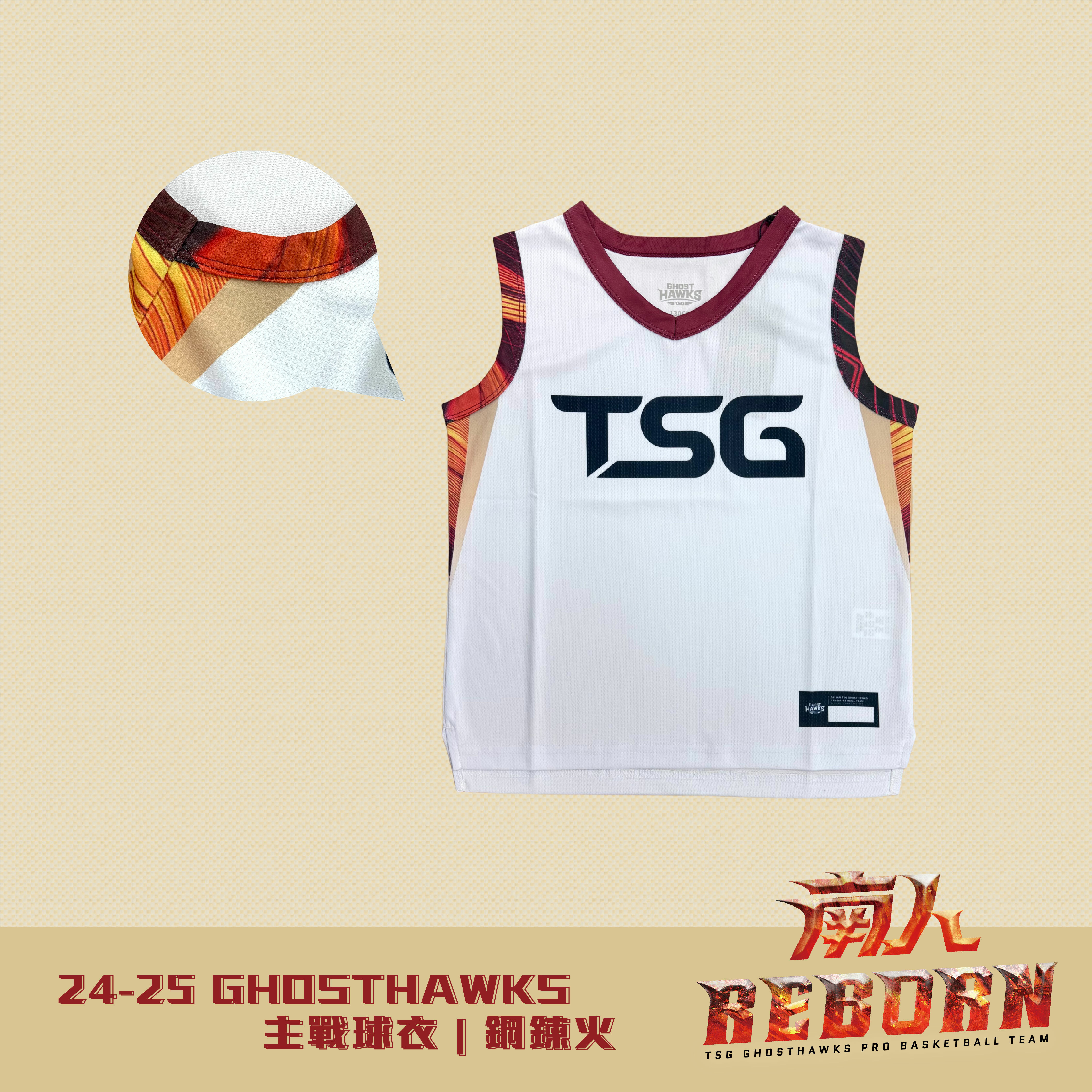 24-25 GHOSTHAWKS主戰球衣｜鋼鍊火