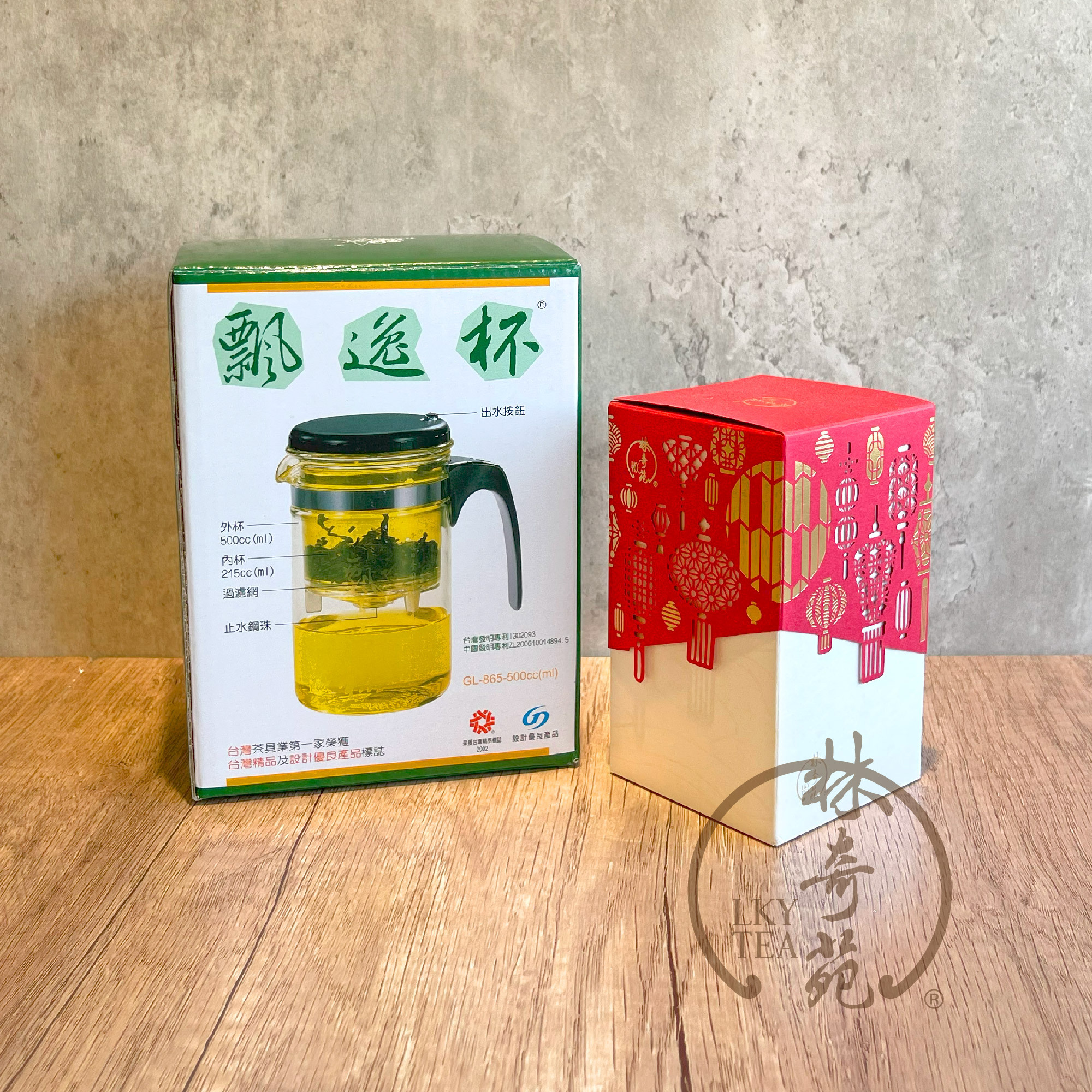 【組合優惠】喜慶燈籠 ‧ 普洱 - 茗茶禮盒 + 台灣飄逸杯