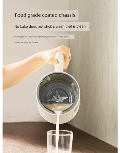 BRUNO - 可視多功能破壁機 BZK-PBJ03 (含茶隔) (平行進口貨)