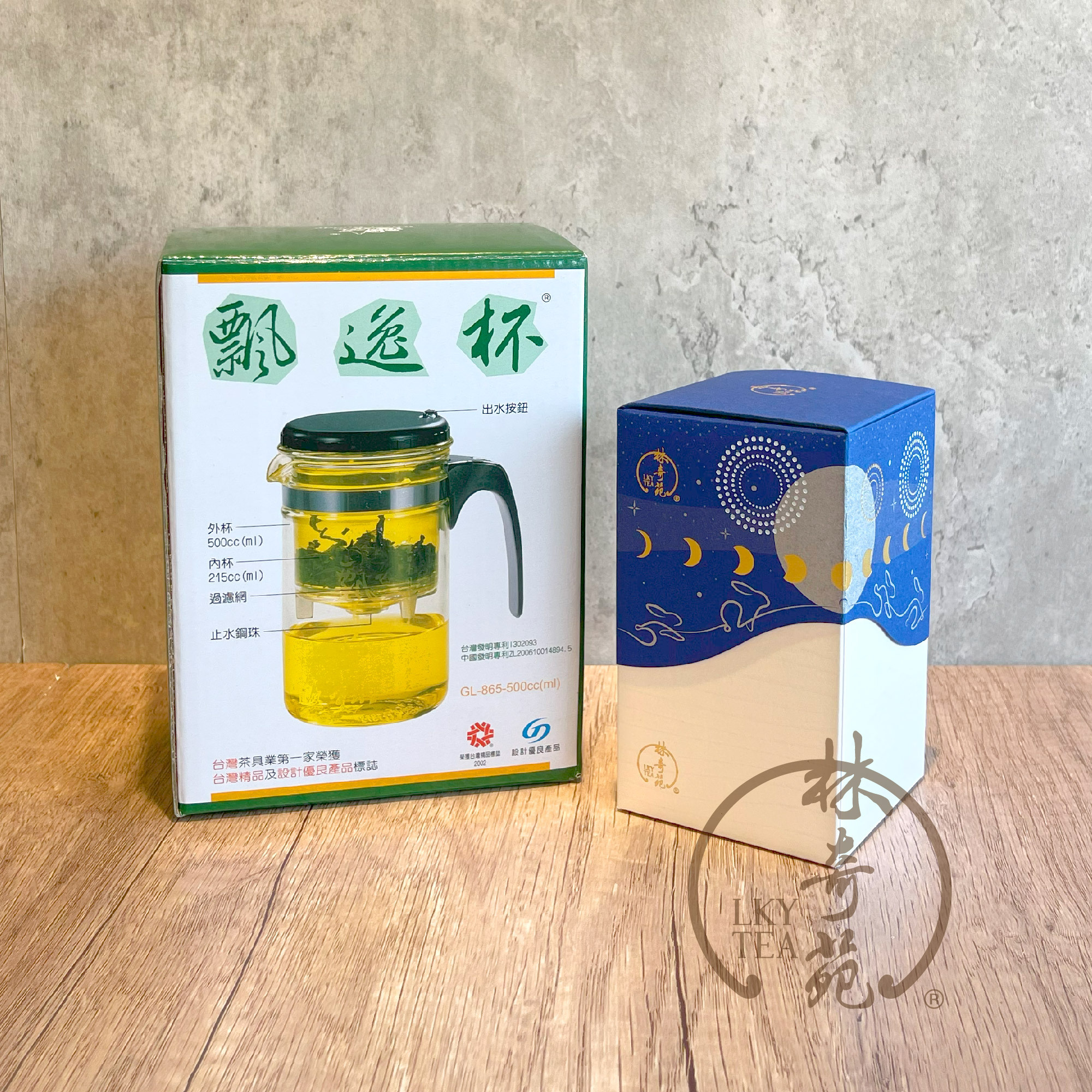 【組合優惠】夜空星月 ‧ 鐵觀音 - 茗茶禮盒 + 台灣飄逸杯