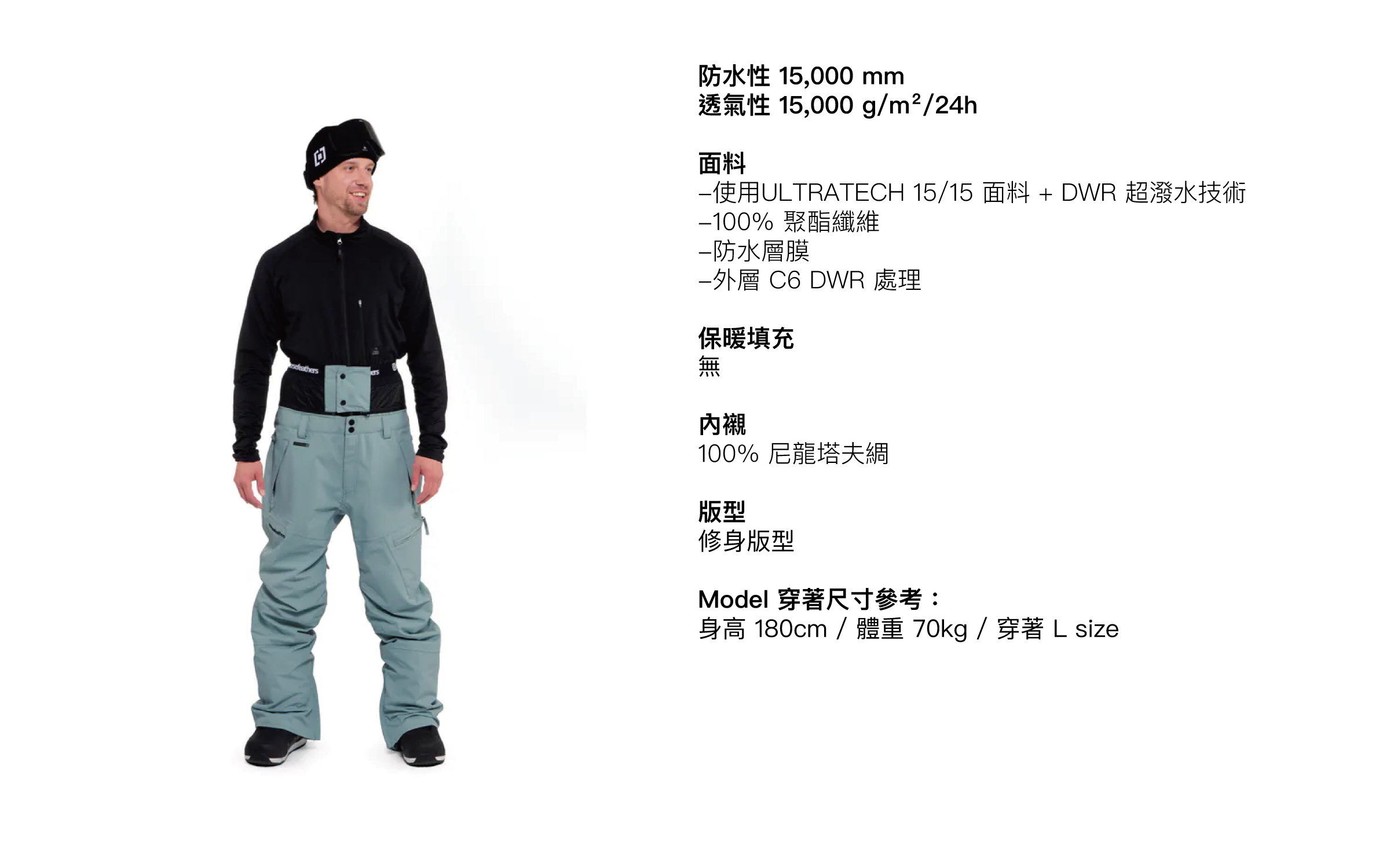 CHARGER PANTS FW24男款時尚滑雪褲 (15K/15K)商品描述