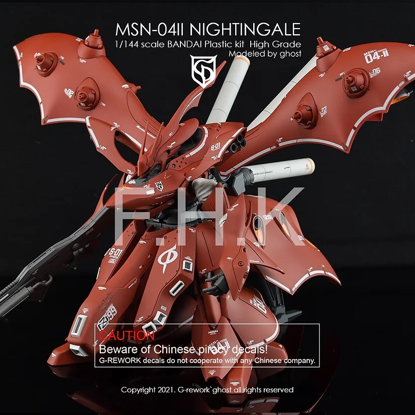[HG] NIGHTINGALE