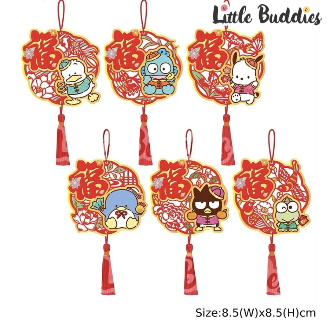 Sanrio 2025賀年系列 - 六福臨門掛飾