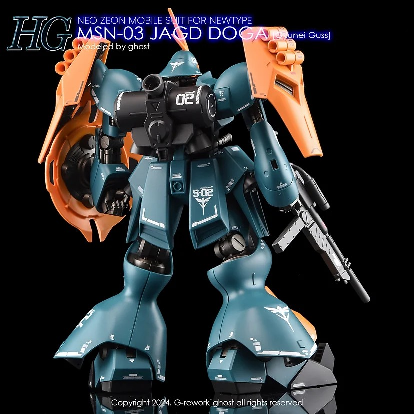 [HG] JAGD DOGA [Gyunei Guss]