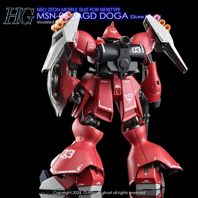 [HG] JAGD DOGA [Quess Paraya]