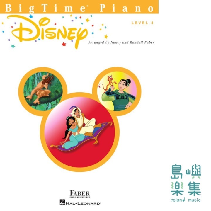 BigTime® Piano Disney - Level 4