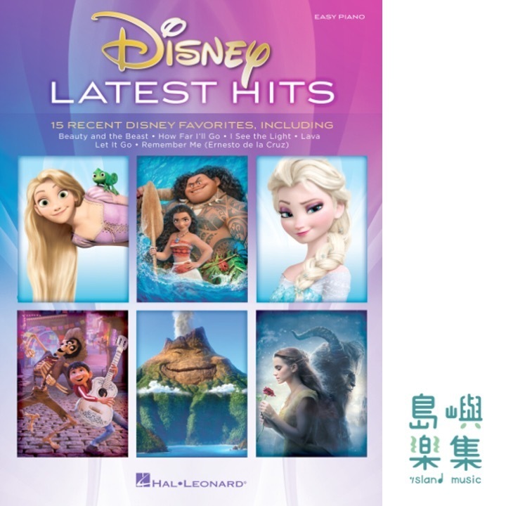 Disney Latest Hits - 15 Recent Disney Favorites
