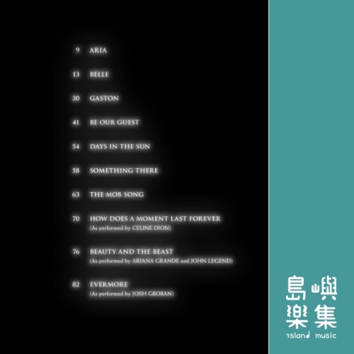 Beauty and the Beast - Music from the Motion Picture Soundtrack