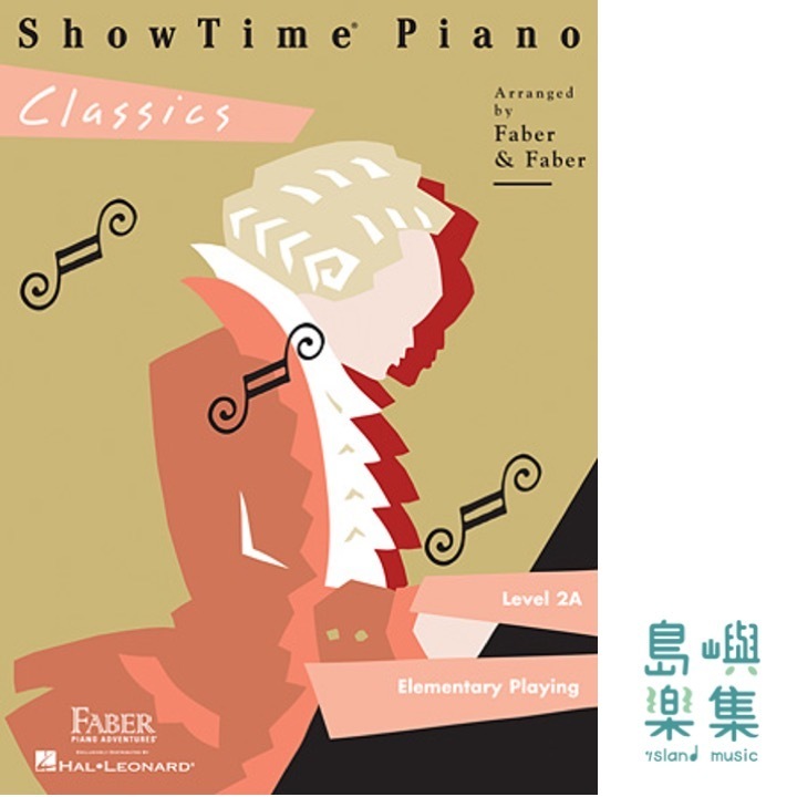 ShowTime® Piano Classics - Level 2A