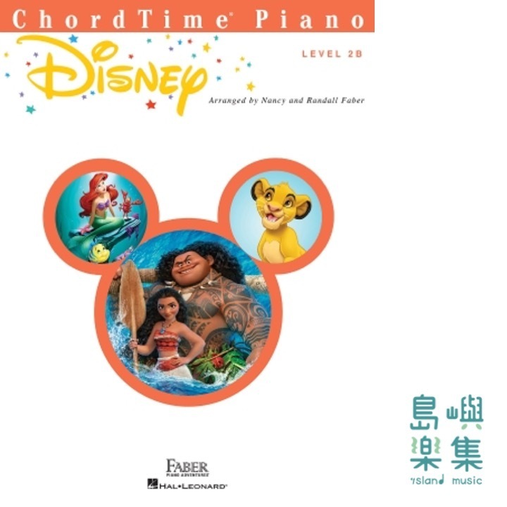 ChordTime® Piano Disney - Level 2B