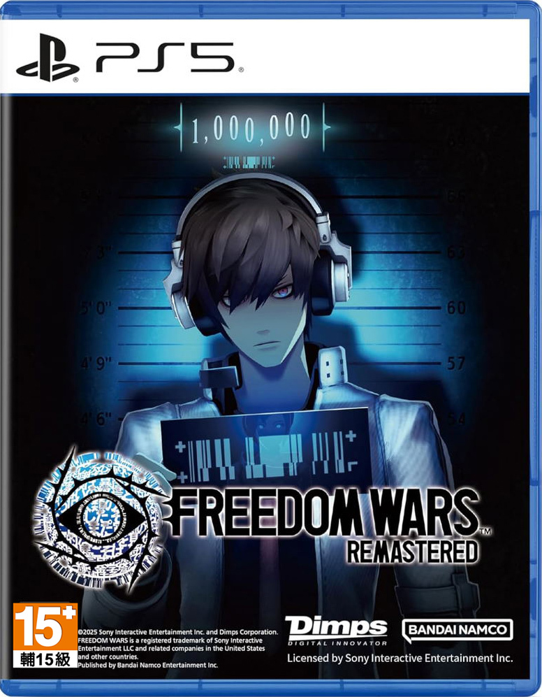 PS5 自由戰爭 Remastered 中文版