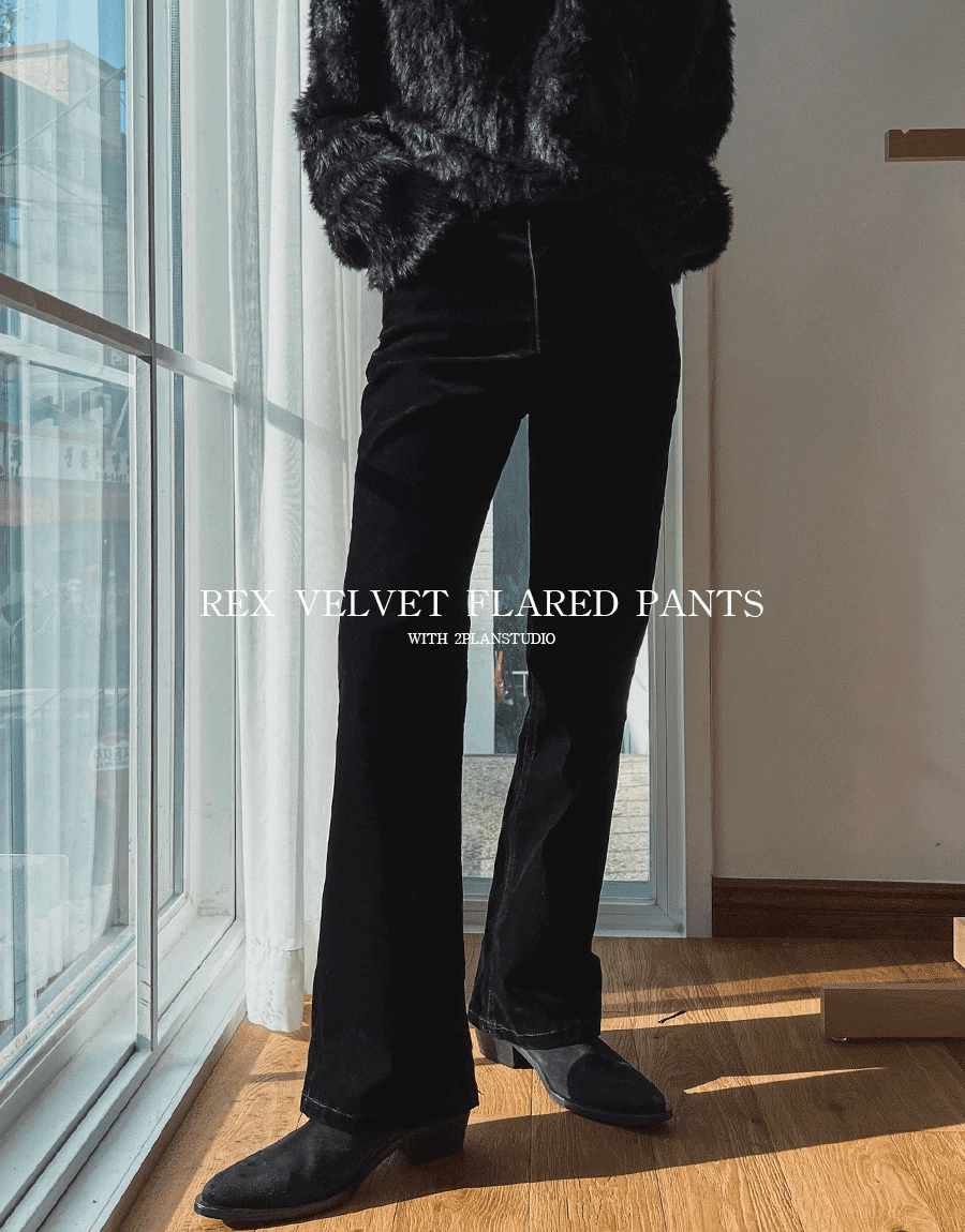 雷克斯天鵝絨喇叭褲