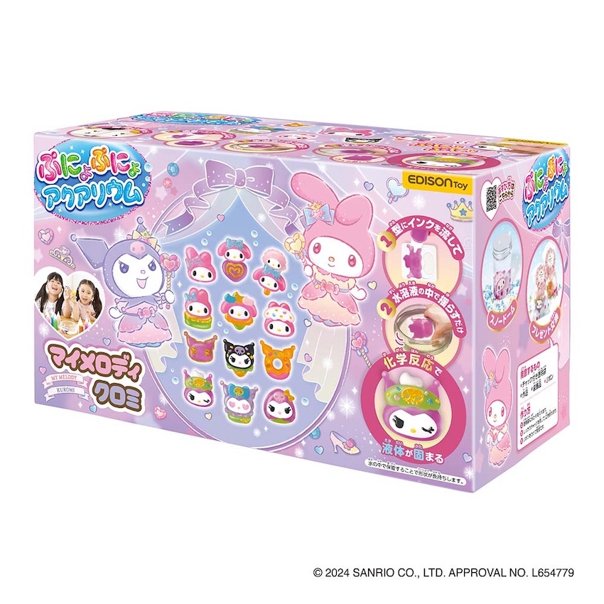 日本 Kuromi & My Melody DIY 凝膠創作套裝