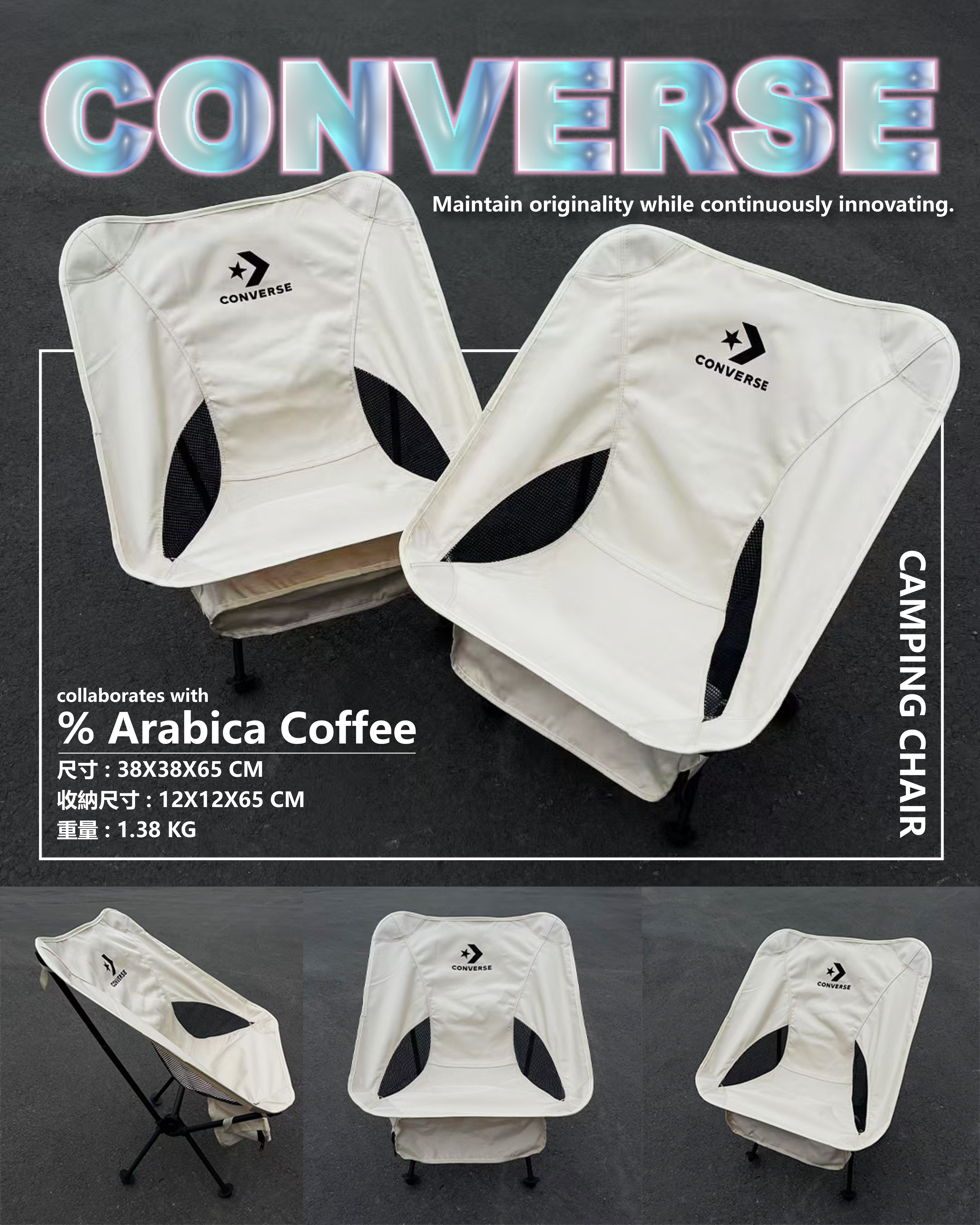 #現貨 Converse x % Arabica Coffee 聯名款 露營椅 白色