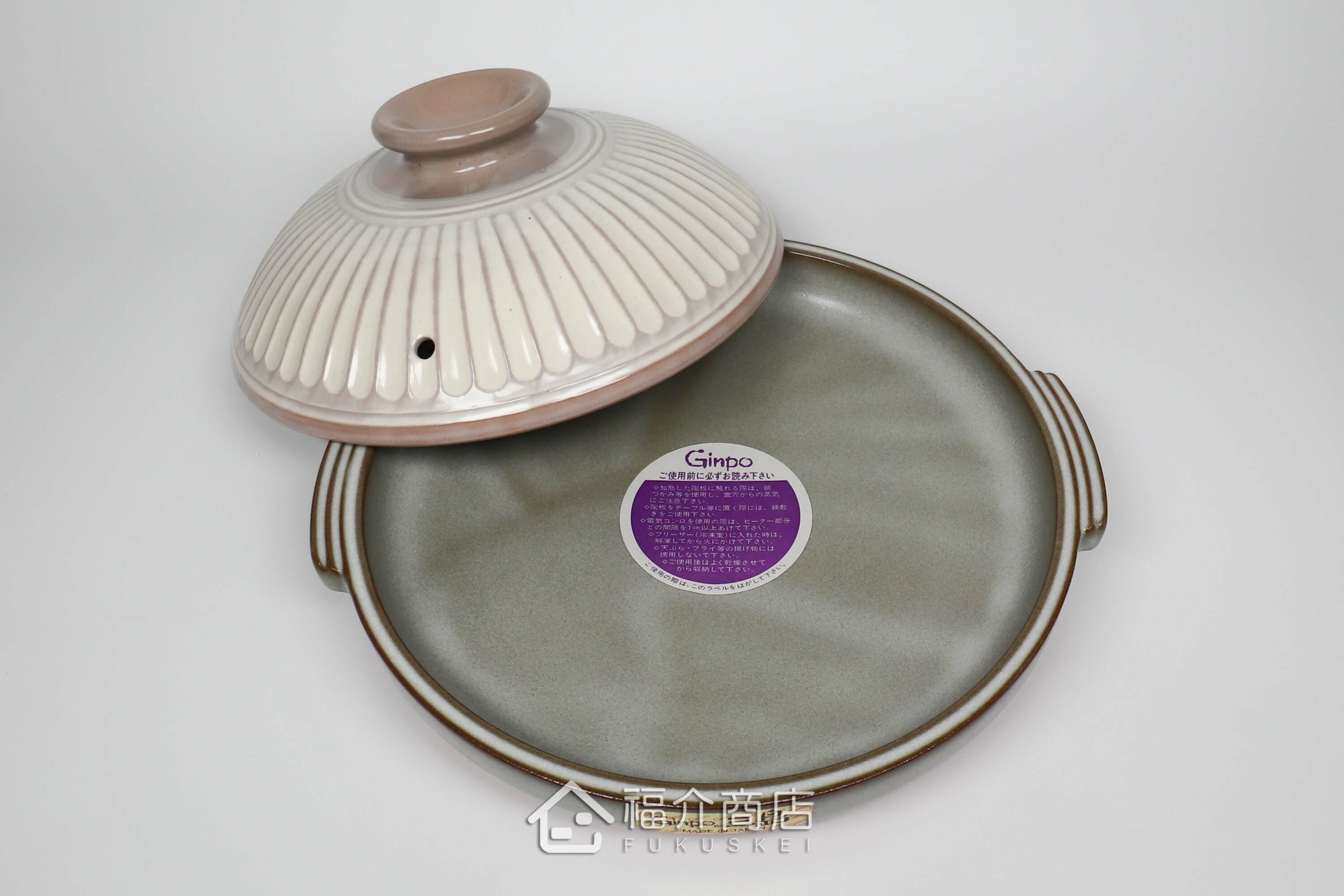 日本製淺型陶鍋