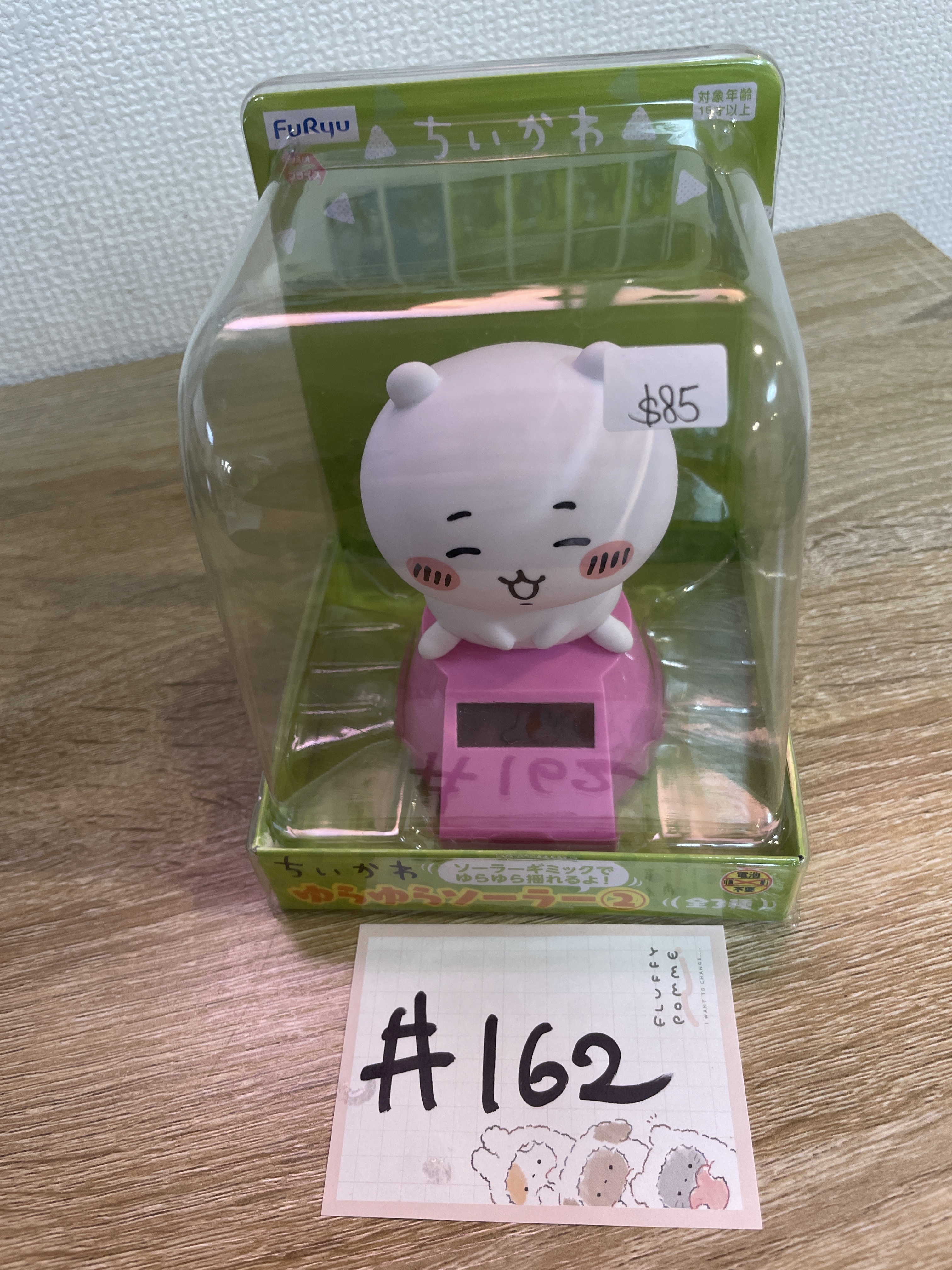 CHIIKAWA 小可愛 FIGURE#162