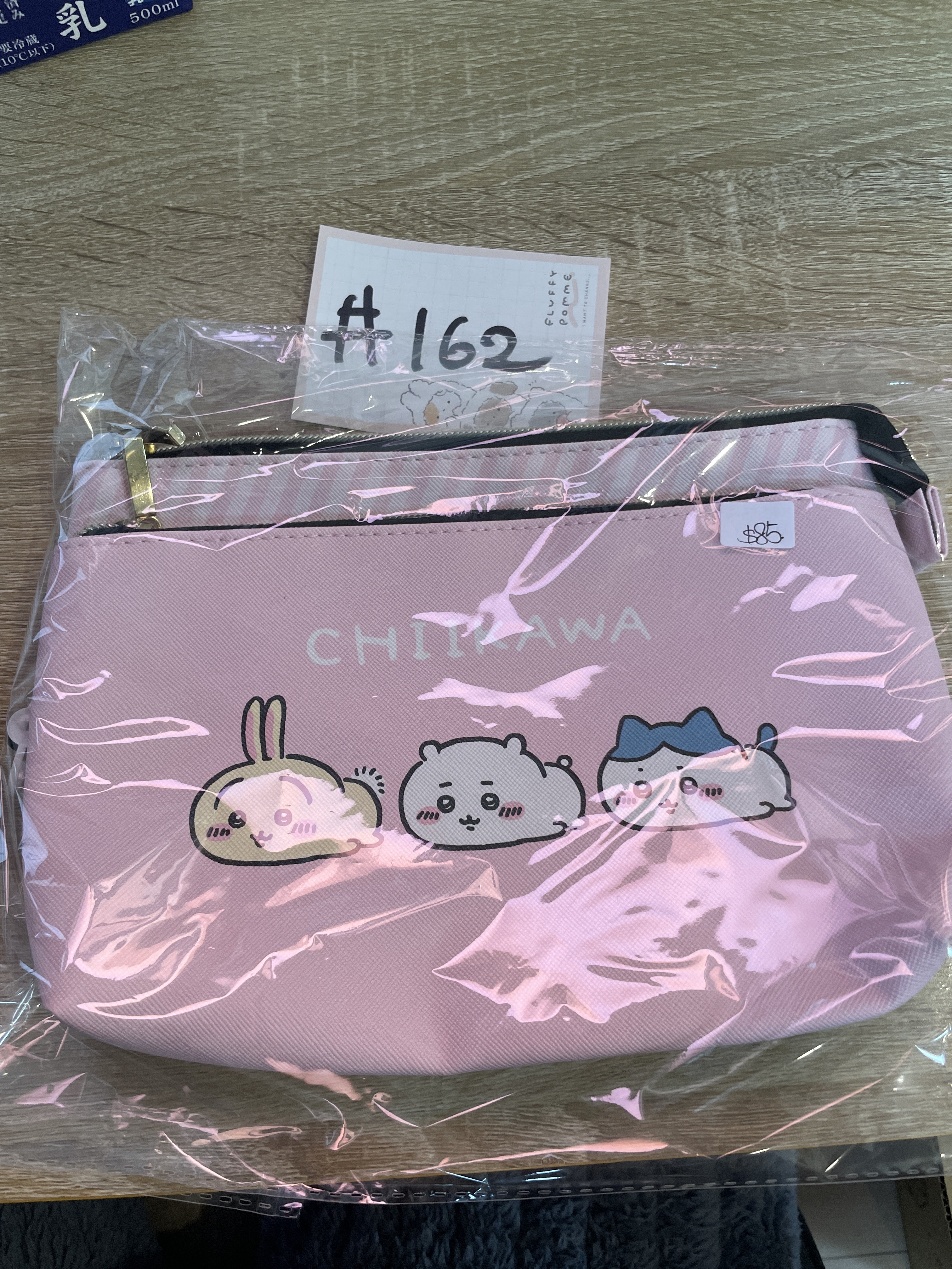 CHIIKAWA   收納袋#162