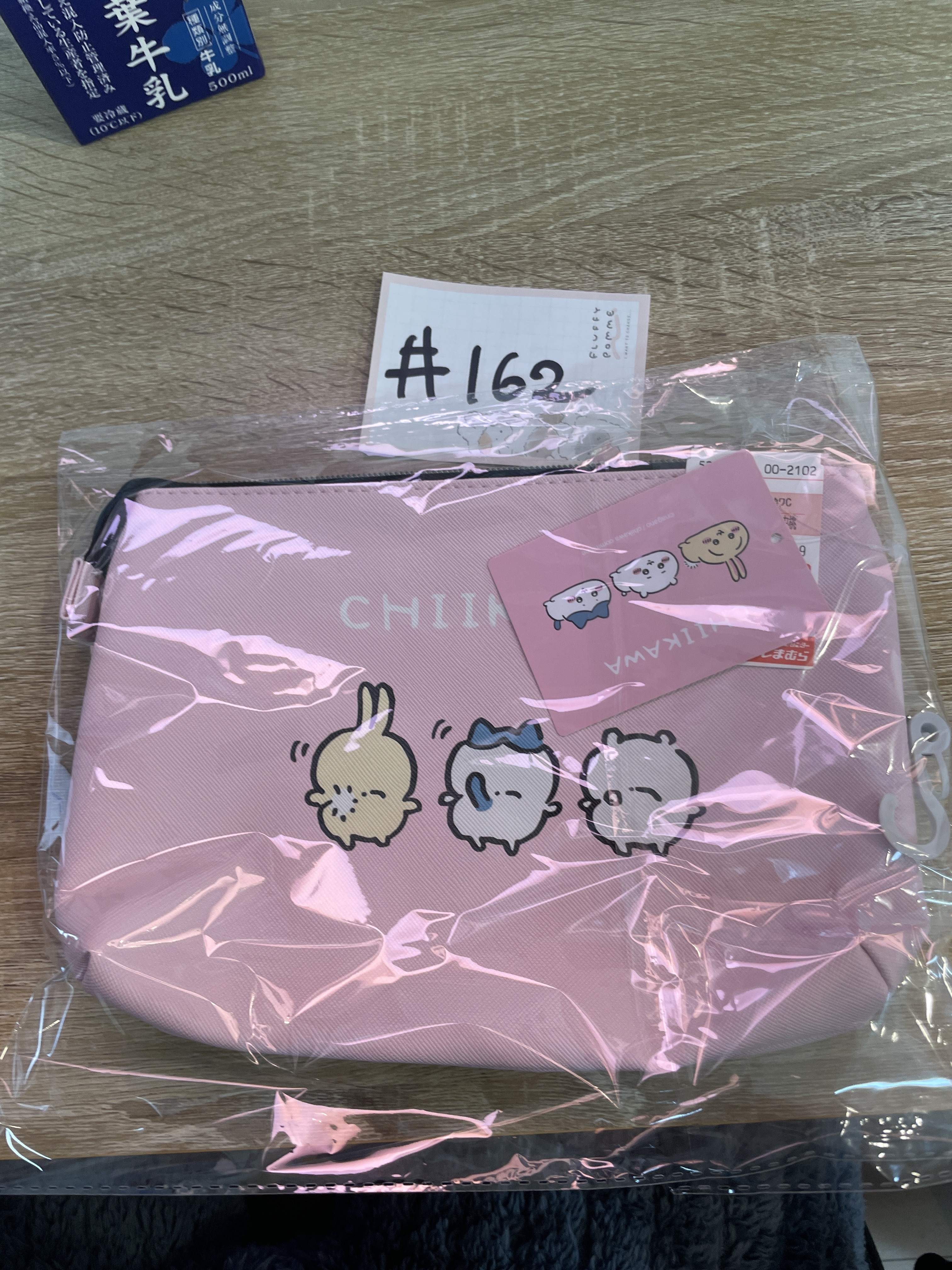 CHIIKAWA   收納袋#162