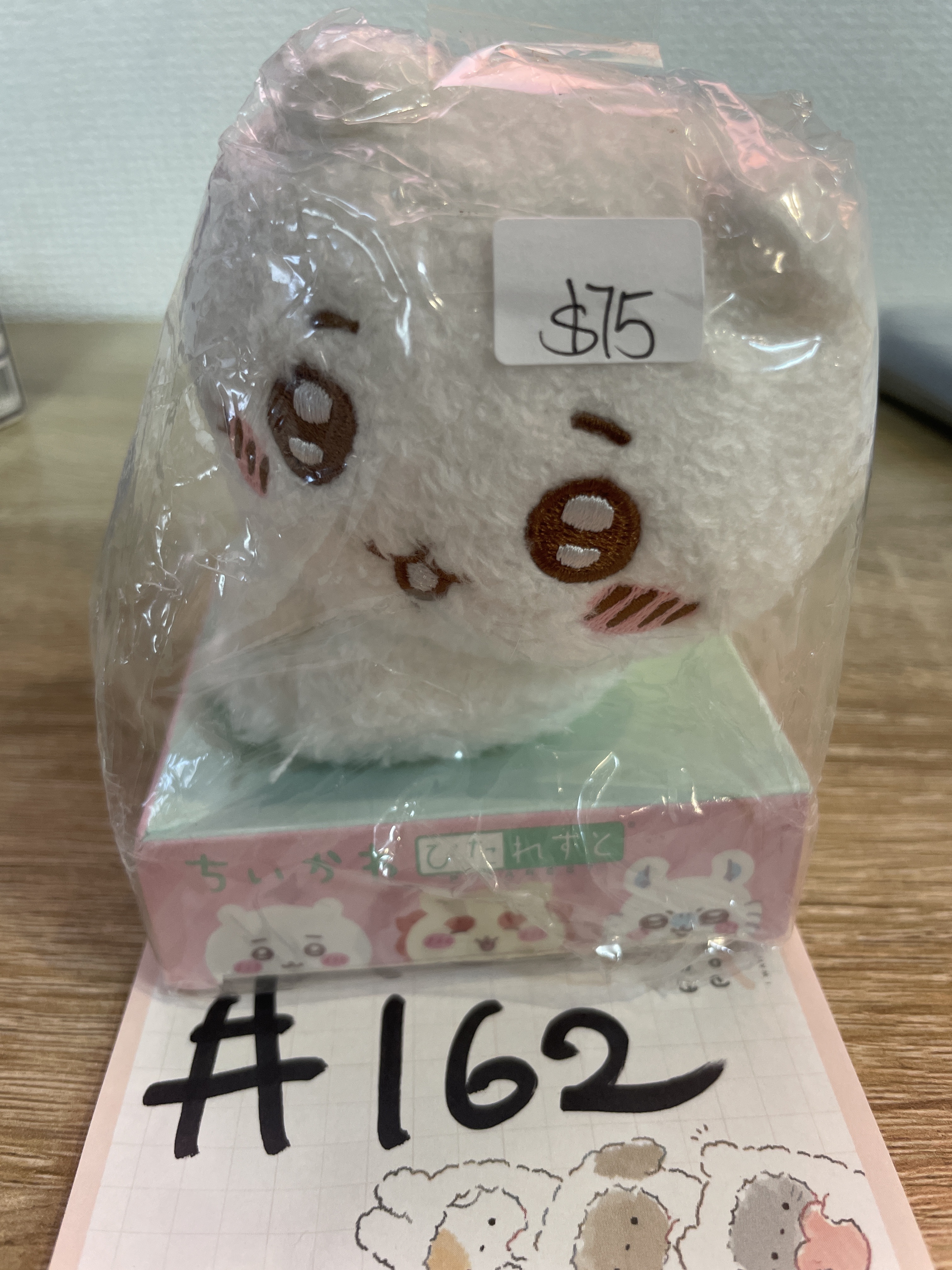 CHIIKAWA 小可愛 磁石公仔#162