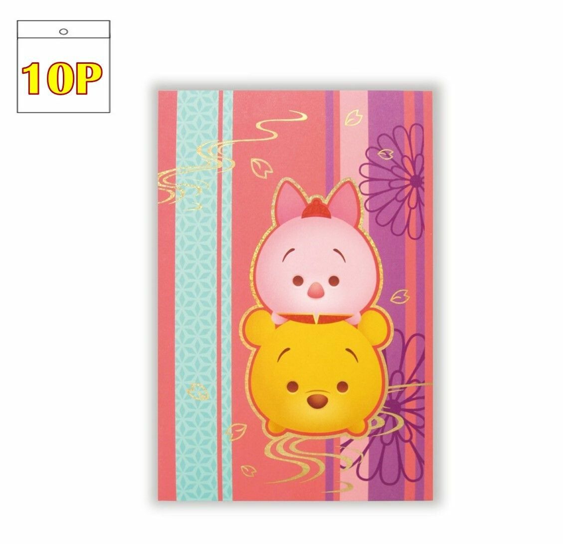 迪士尼小熊維尼 Tsum Tsum  - 利是封套裝(長方版) 10P