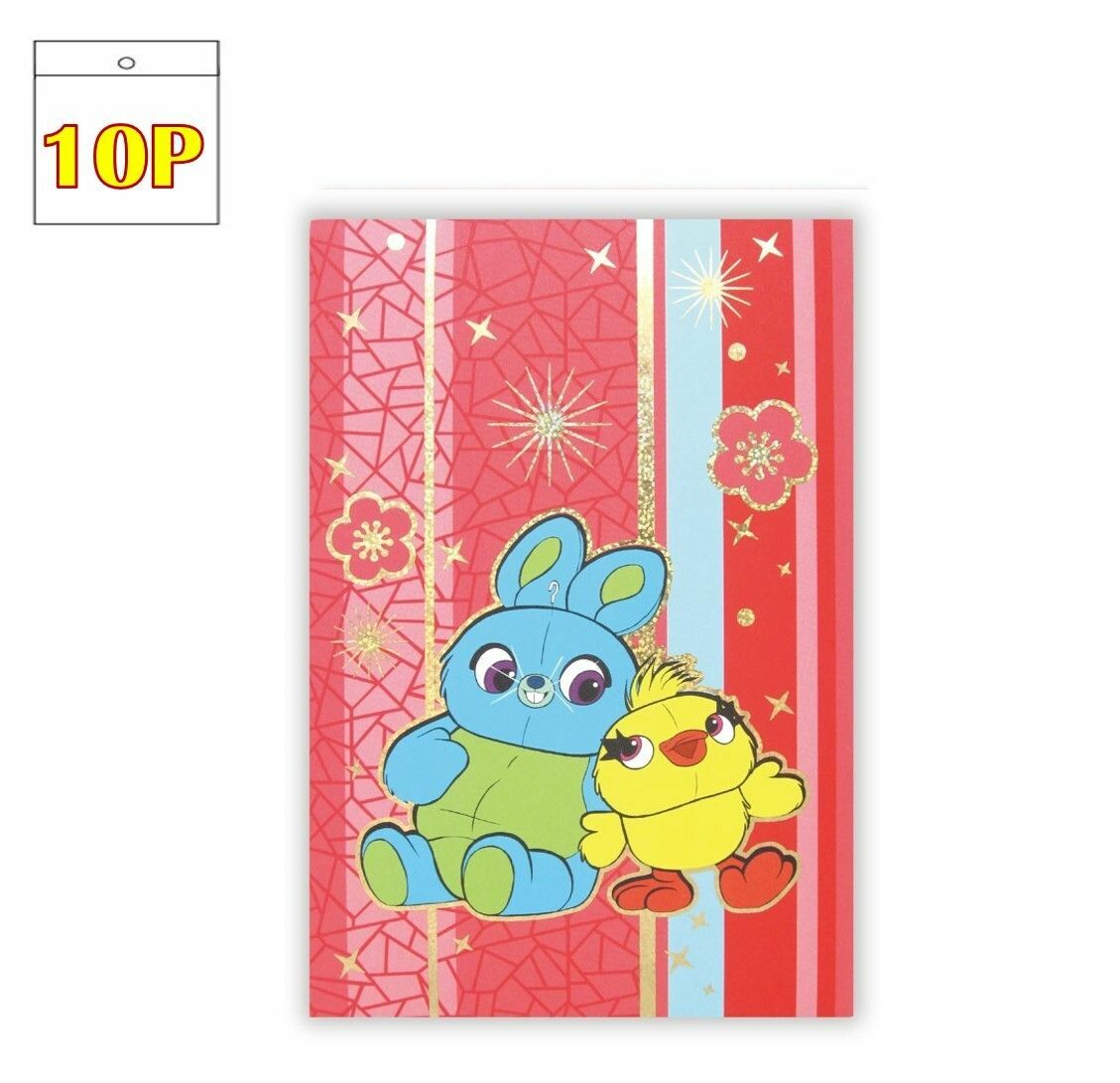 迪士尼反斗奇兵 - 利是封套裝(長方版) 10P