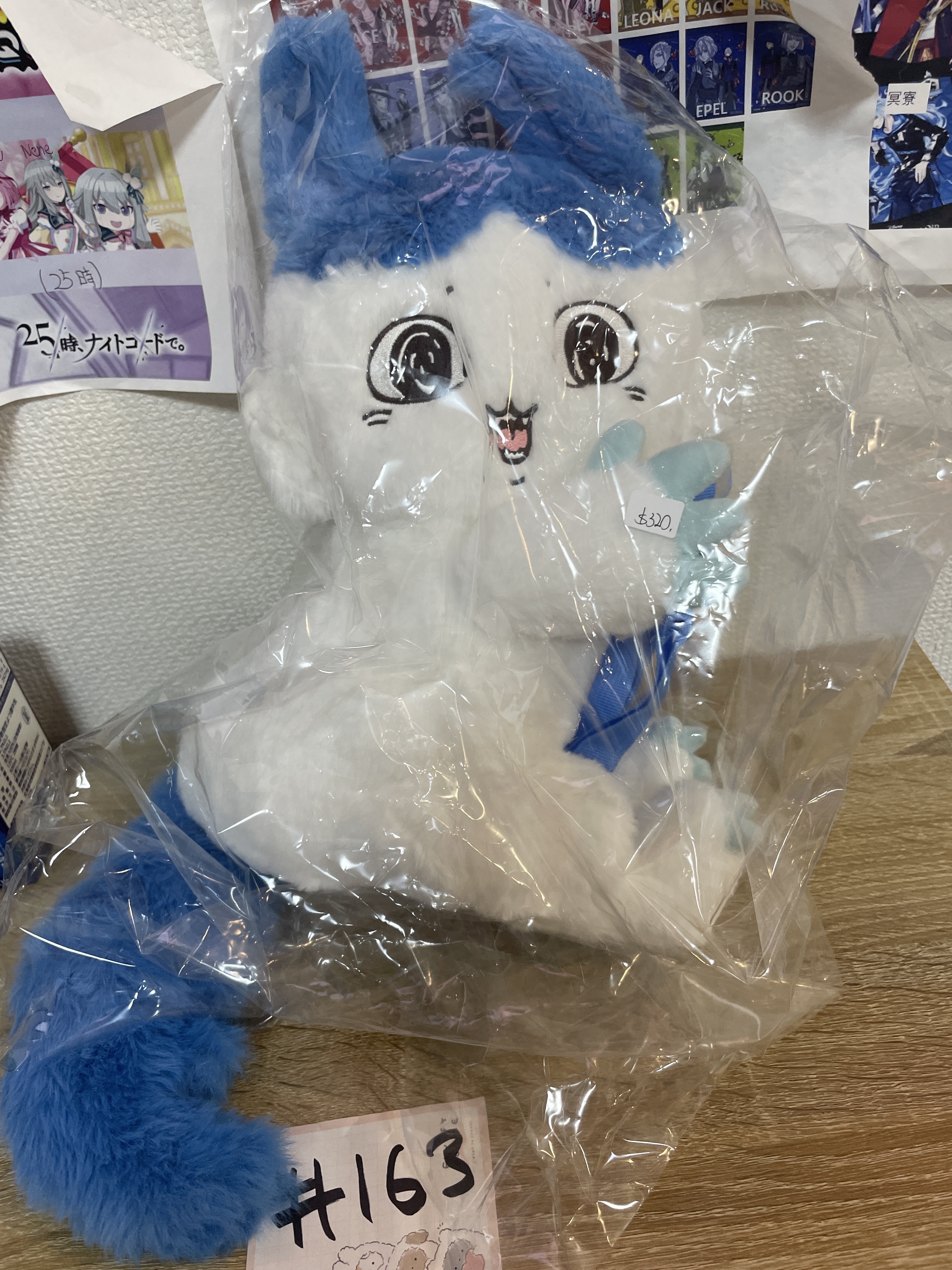 CHIIKAWA  八字貓 收納袋#163