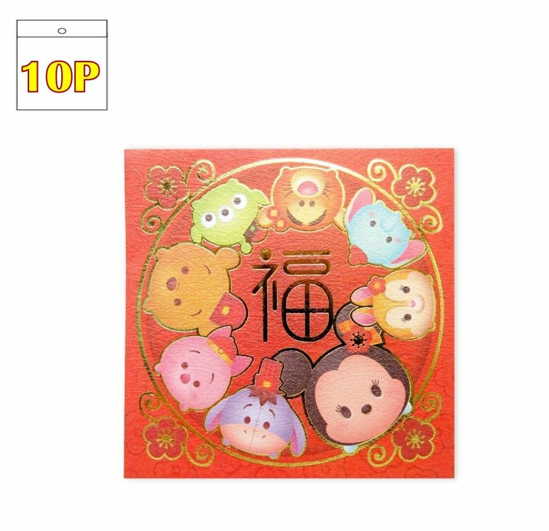 迪士尼 TSUM TSUM 利是封套裝   (正方版) 10P