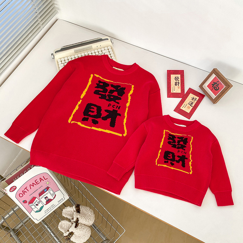 2025 New Year TOP NO.2