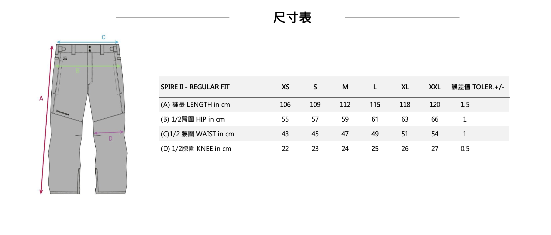 SPIRE II PANTS FW23男款素色滑雪褲 (10K/10K) SIZE