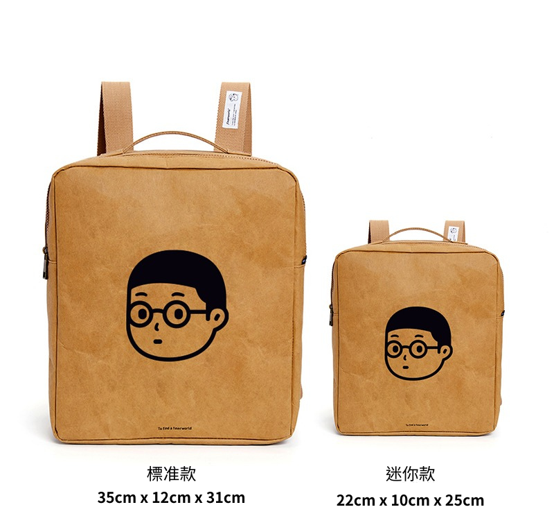 Finerworld 可水洗牛皮紙復古雙肩背囊