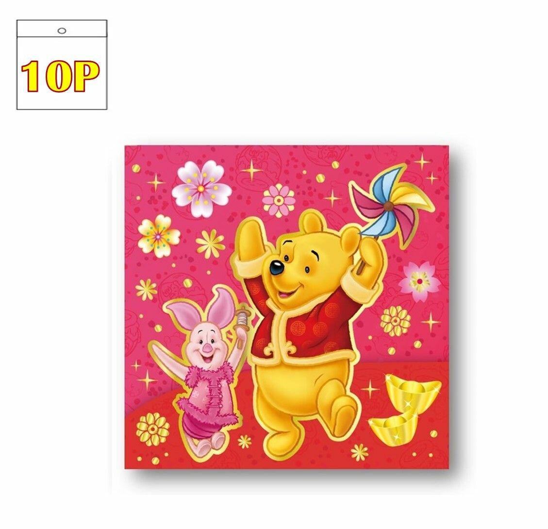 迪士尼小熊維尼 - 利是封套裝 (正方版) 10P