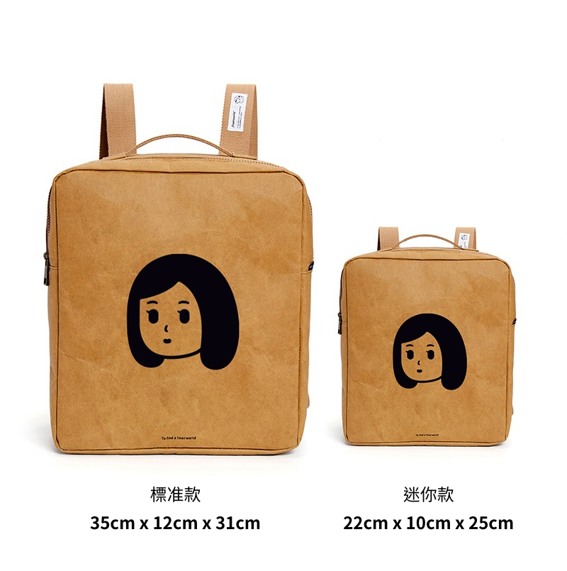 Finerworld 可水洗牛皮紙復古雙肩背囊