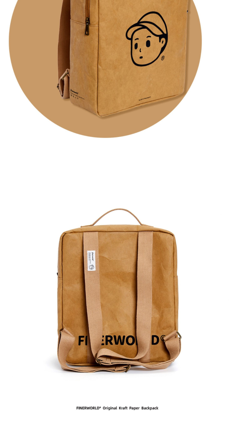 Finerworld 可水洗牛皮紙復古雙肩背囊